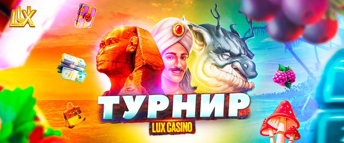 Турнир на 100.000 RUB